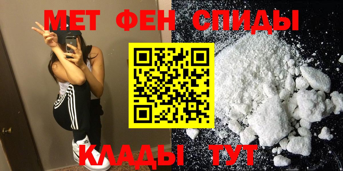 Амфетамин Premium Мелеуз