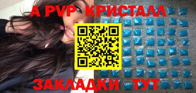 молекула духа Гагарин