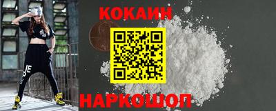 молекула духа Гагарин