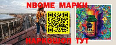 мескалин Гай