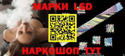 мескалин Гай