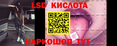 мескалин Гай