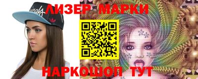 мескалин Гай