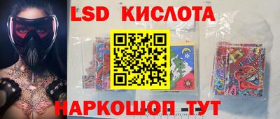 молекула духа Гагарин