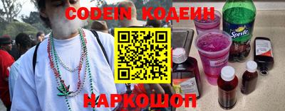 молекула духа Гагарин