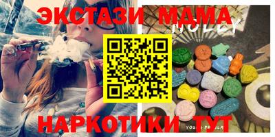 мескалин Гай