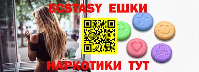 молекула духа Гагарин