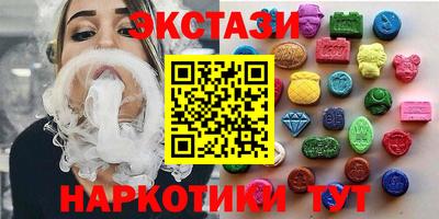 молекула духа Гагарин