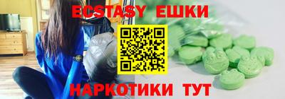 молекула духа Гагарин