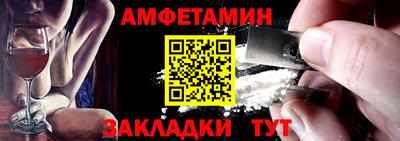 молекула духа Гагарин