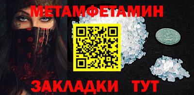 молекула духа Гагарин