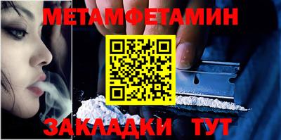молекула духа Гагарин