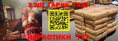 молекула духа Гагарин