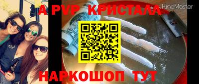 молекула духа Гагарин