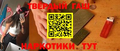 молекула духа Гагарин