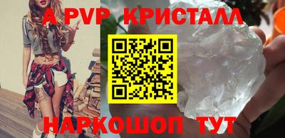 молекула духа Гагарин