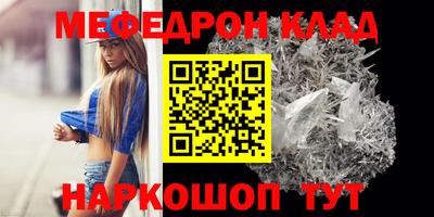мескалин Гай