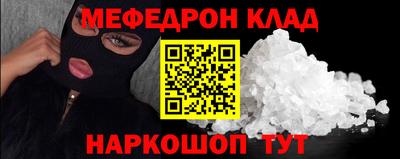 молекула духа Гагарин