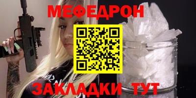 молекула духа Гагарин