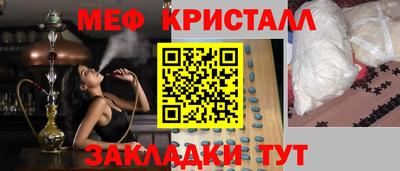 молекула духа Гагарин