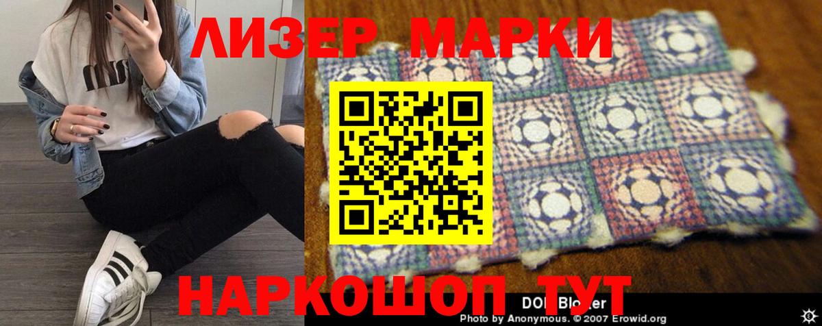 Лсд 25 экстази кислота Мелеуз