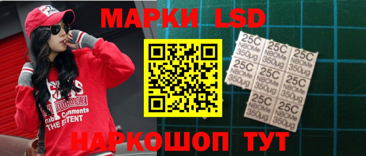 Мелеуз  LSD-25 экстази ecstasy  Лсд 25 экстази ecstasy  Вход с VPN 