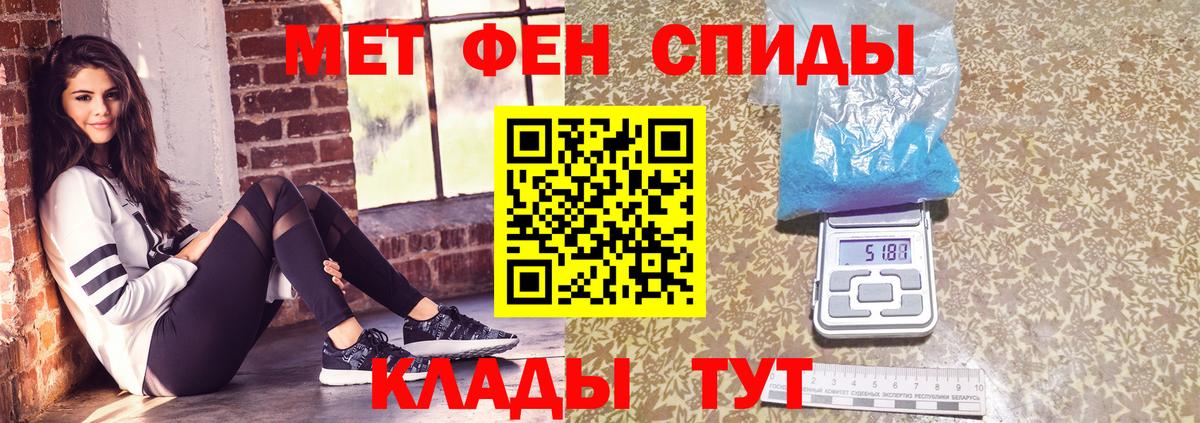 Метамфетамин Декстрометамфетамин 99.9% Мелеуз