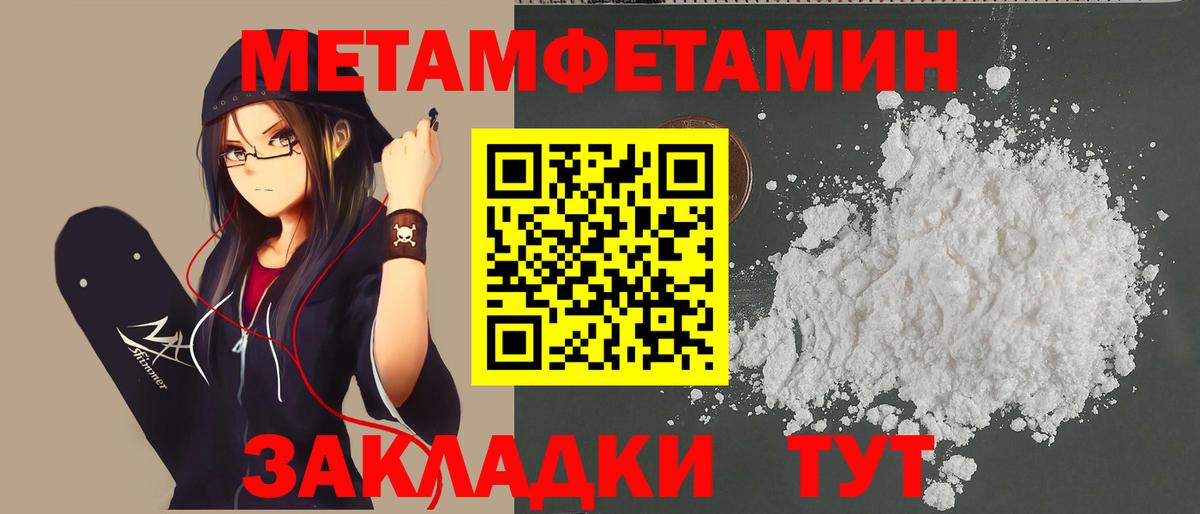 ГАШ Мелеуз