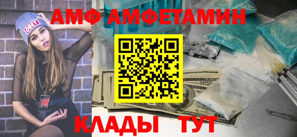 Мелеуз  МЕТАМФЕТАМИН мет  МЕТАМФЕТАМИН  Вход с VPN 