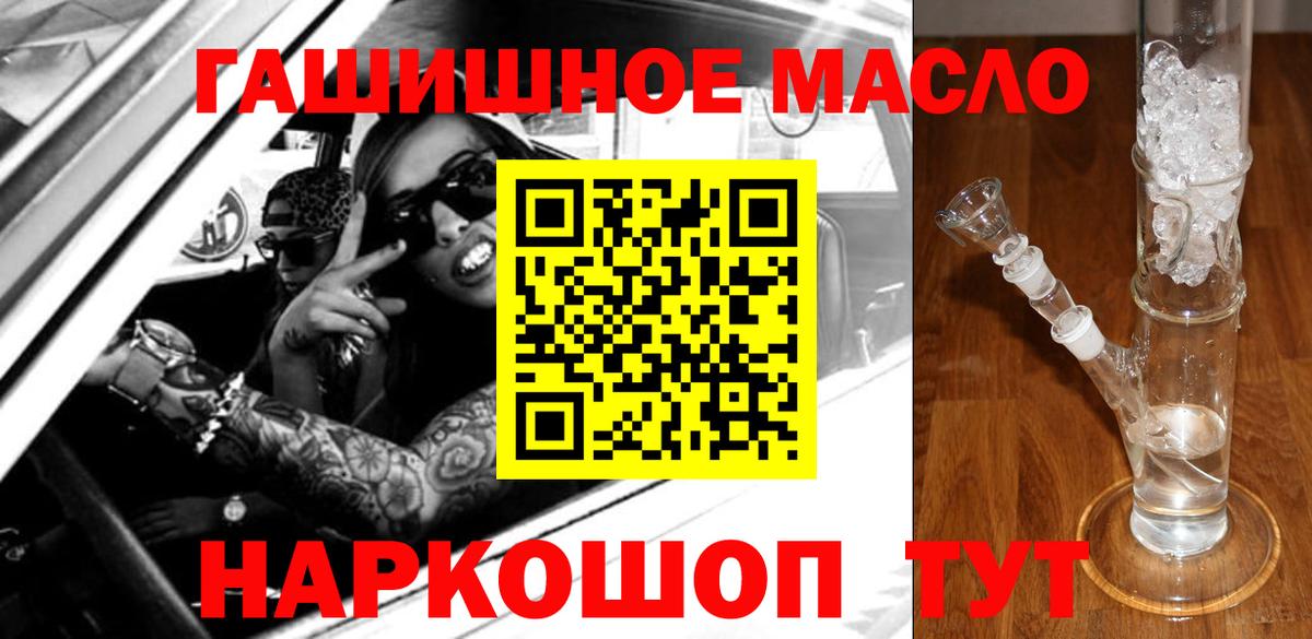 где продают   Вход с VPN  Мелеуз  Дистиллят ТГК Wax 