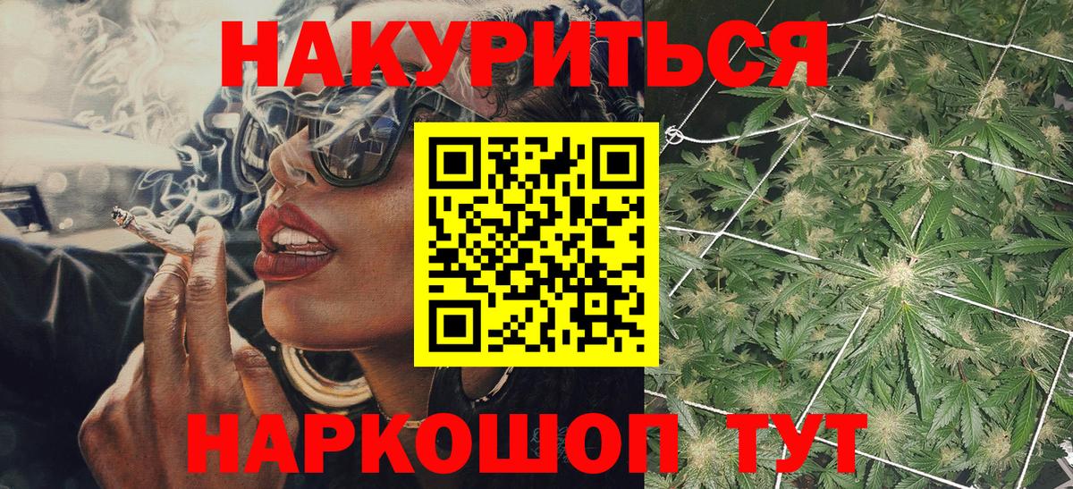 Канабис конопля  Вход с VPN  Мелеуз  Марихуана Amnesia 