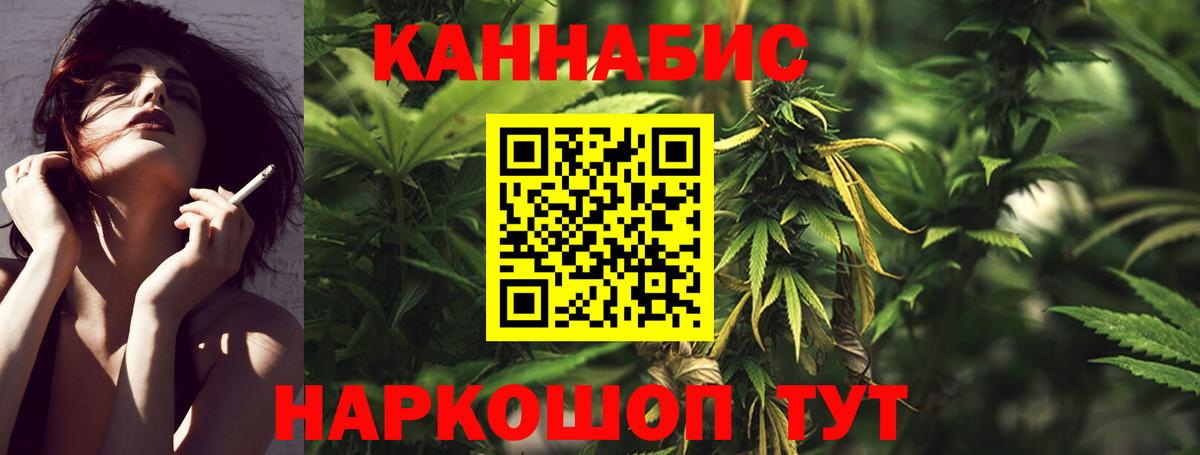 Cocaine  Гашиш  Вход с VPN  Лсд 25  Бошки Шишки  Мелеуз  МЕФ кристаллы 